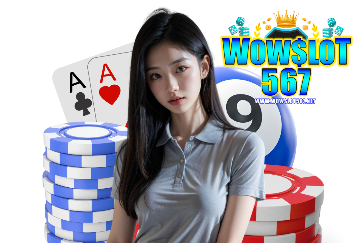 wowslot567 เว็บตรง